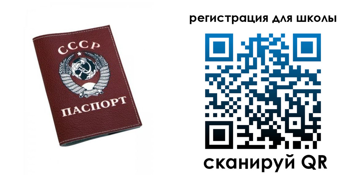 временная регистрация недорого в Брянске